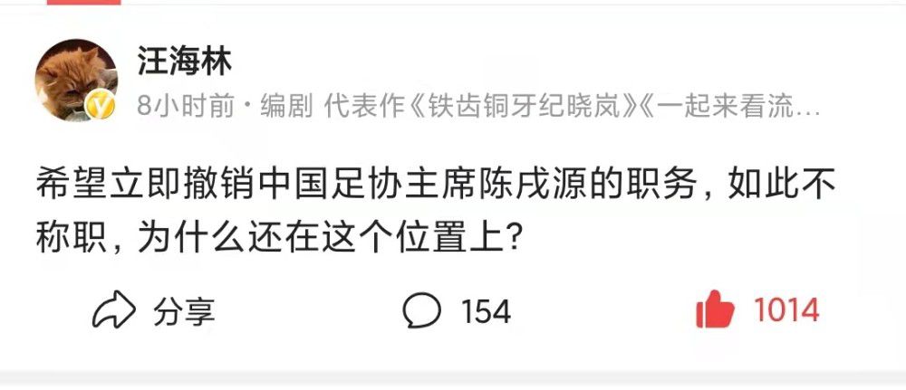 但最终为了预防起见，奥斯梅恩还是在第82分钟被换下。